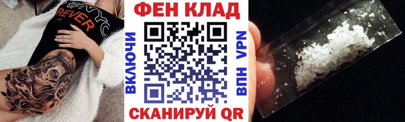 Купить закладки Борзя Amphetamine Розовый