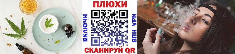 Купить  Борзя  Еда ТГК марихуана 