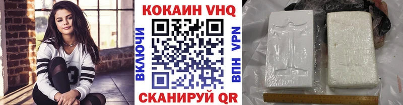COCAIN Перу Борзя