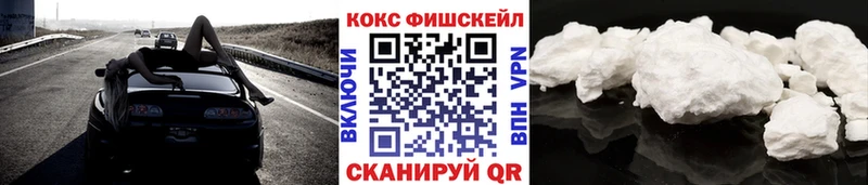 КОКАИН 99%  Купить закладки  Борзя 