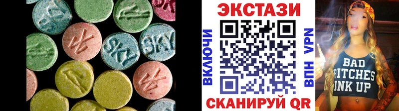 Ecstasy MDMA Купить закладки Борзя