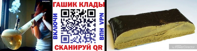 ГАШ гарик  Купить где  Борзя 