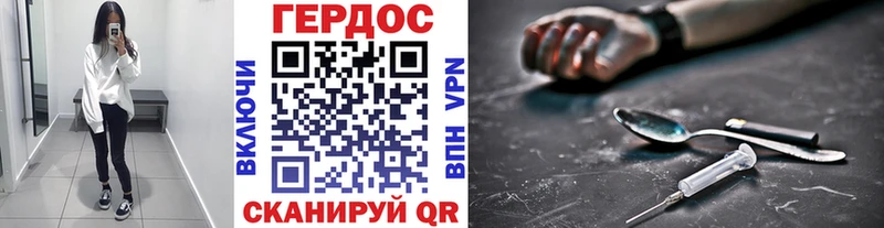Героин Афган  Купить  Борзя 