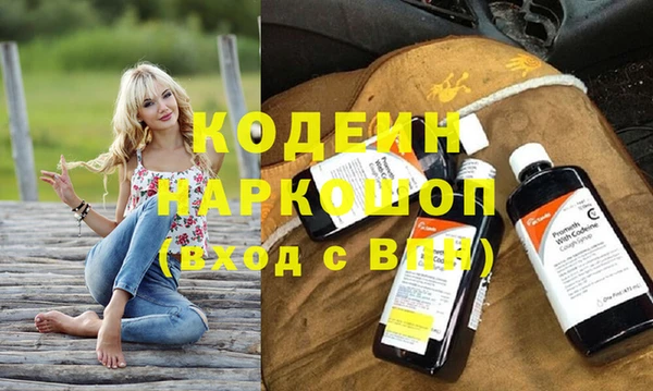 Альфа ПВП Аркадак