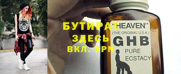 Альфа ПВП Аркадак