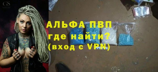 альфа пвп VHQ Киренск