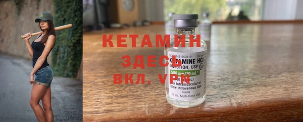 кристаллы Зерноград