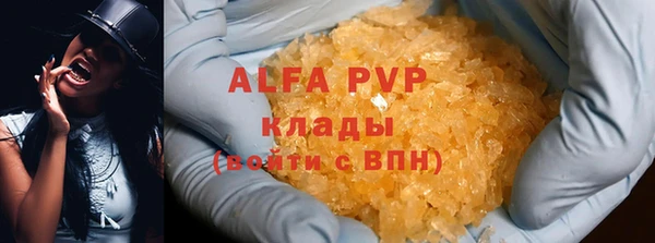 гашик Зеленодольск