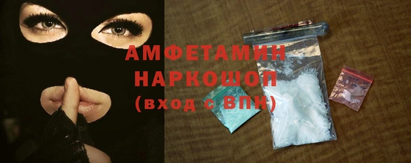 ешки Армянск