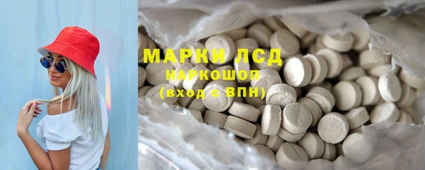 кристаллы Зерноград