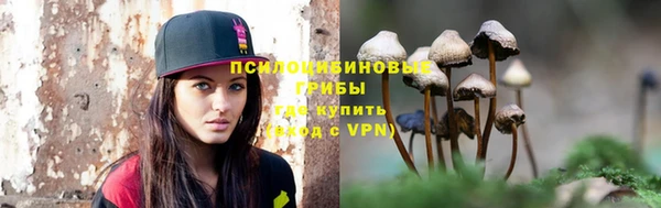кристаллы Зерноград