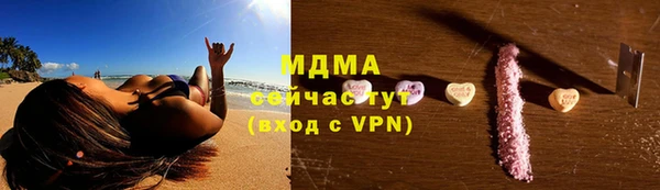 марихуана Арсеньев