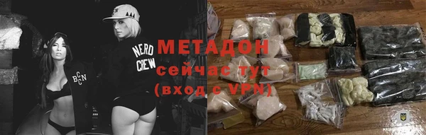 молекула духа Зеленокумск