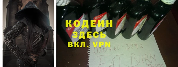 метамфетамин Алексеевка