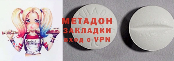 ешки Армянск