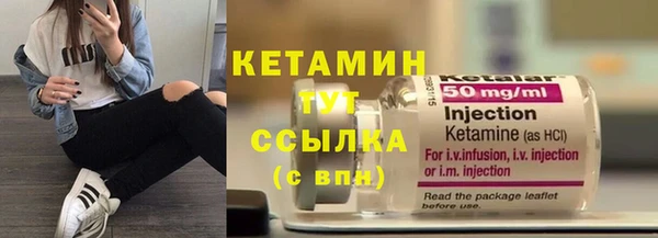 ешки Армянск
