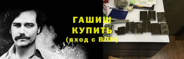 молекула духа Зеленокумск