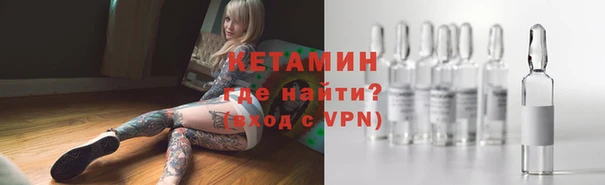 Альфа ПВП Аркадак