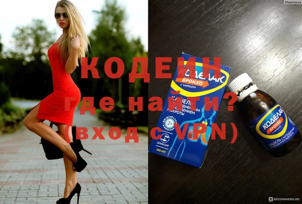 ешки Армянск