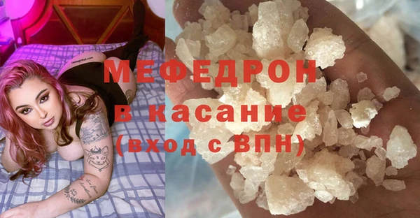 ешки Армянск