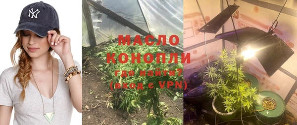 мефедрон Киреевск