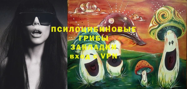 марихуана Арсеньев