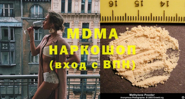 марихуана Арсеньев