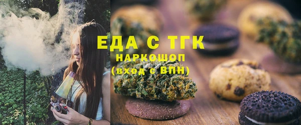 марихуана Арсеньев