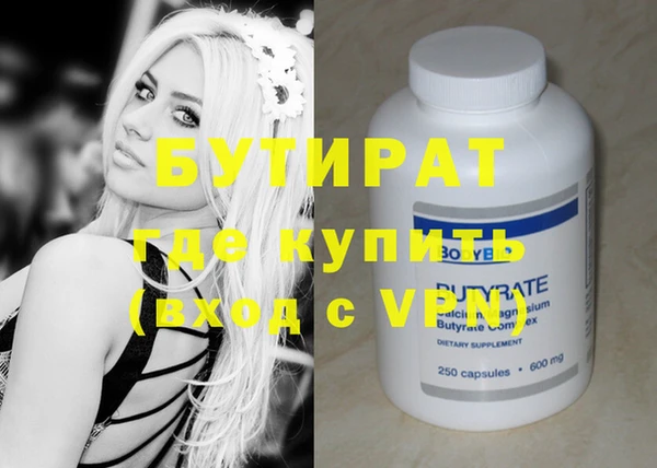 ешки Армянск