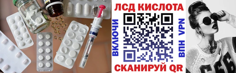 Купить  Борзя  LSD-25 экстази кислота 