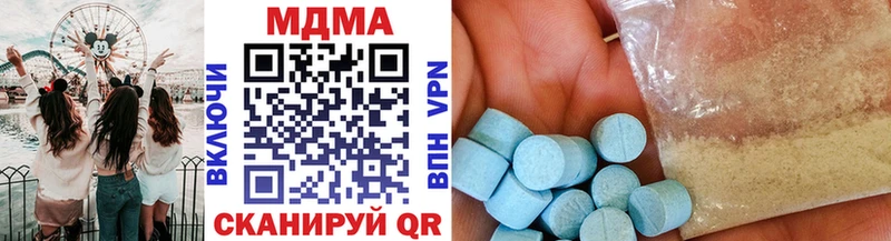 Купить где  Борзя  МДМА crystal 