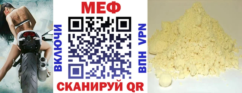 Купить закладки Борзя Мефедрон 4 MMC