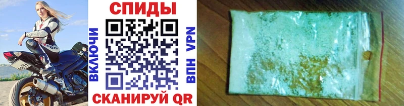 Купить  Борзя  Первитин пудра 